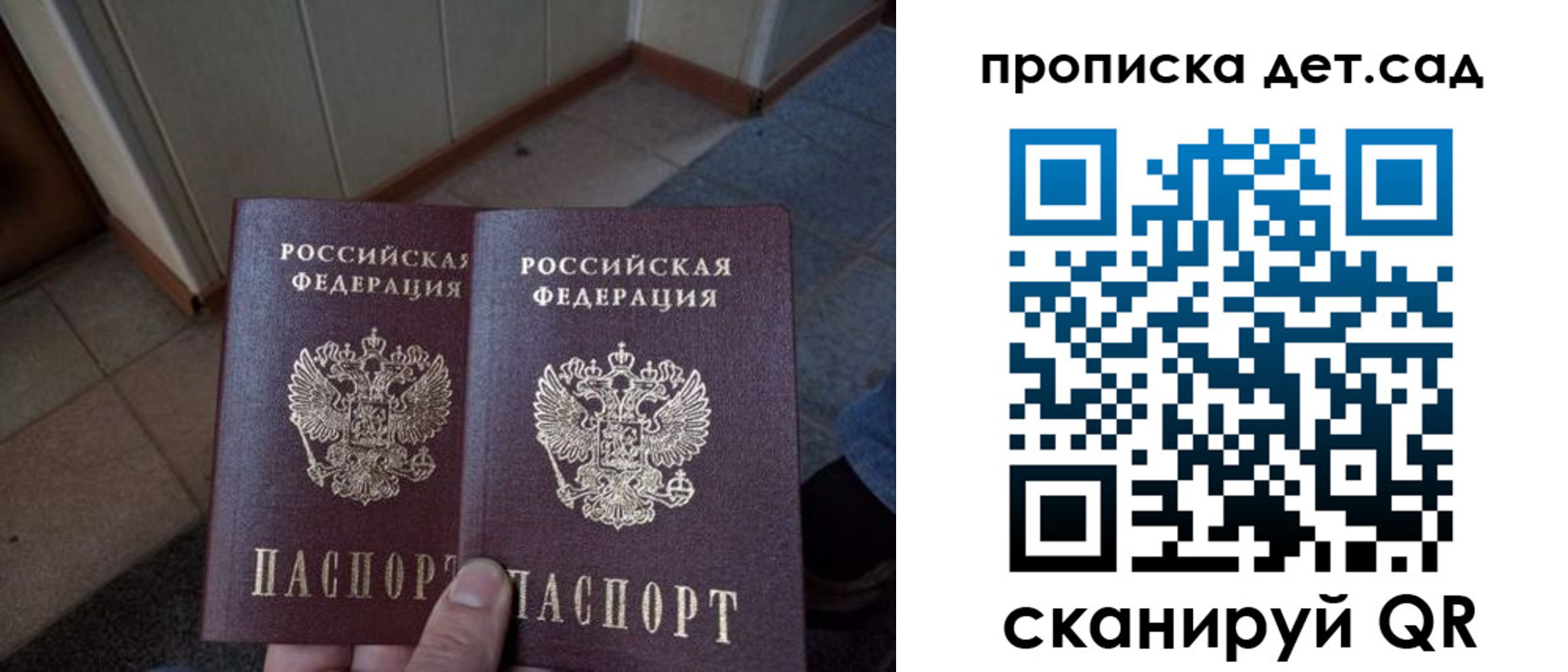временная регистрация в Великом Устюге