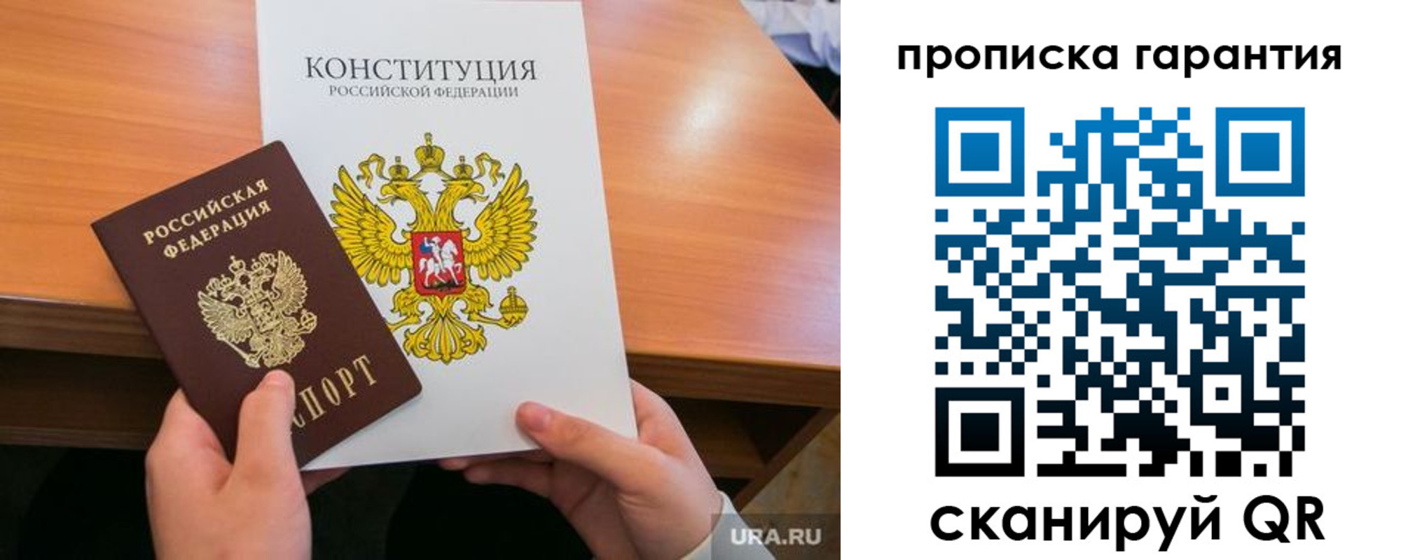 временная регистрация в Великом Устюге