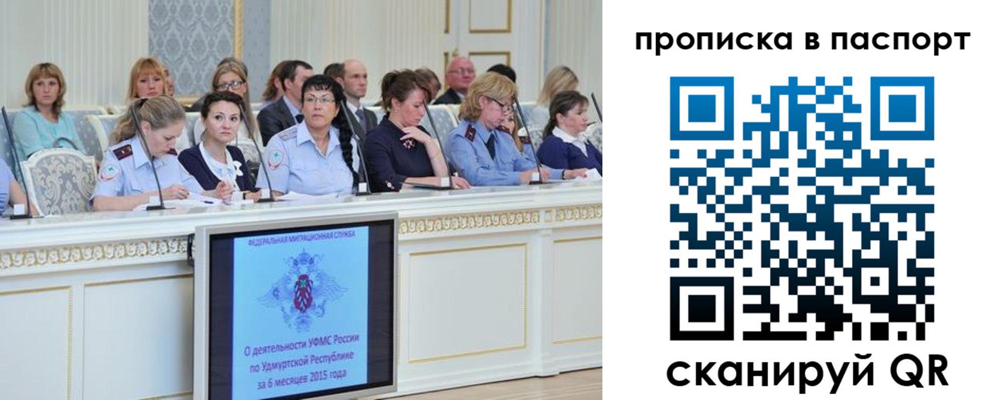 прописка регистрация в Великом Устюге