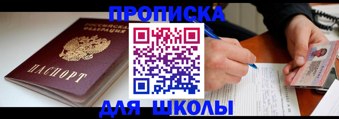 временная регистрация гарантия в Великом Устюге