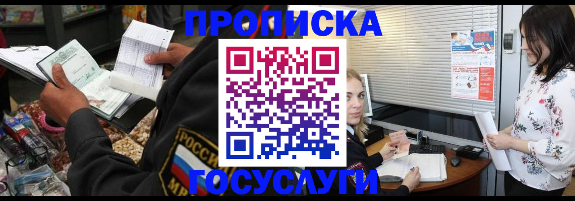 найти адрес прописки в Великом Устюге