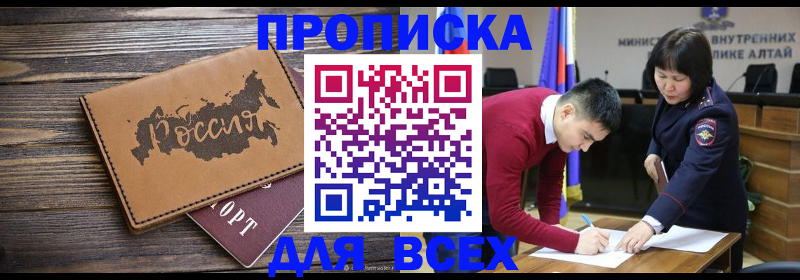 регистрация для дет. сада в Великом Устюге